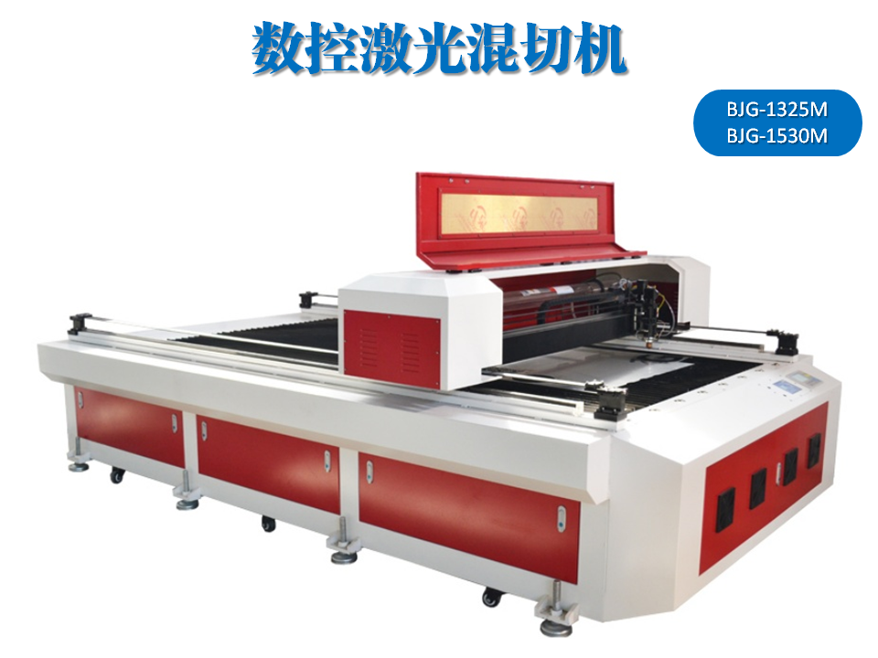 寶元通、世紀元通、山東世紀元通智能科技、電腦廣告雕刻機、木工數控雕刻機、亞克力吸塑成型機、吸壓吹多功能壓塑機、可麗耐成型機、標牌蝕刻機刻牌機、數控圍字機、亞克力折彎機、彎字機、等離子切割機、激光切割機、激光機 寶元通、世紀元通、山東世紀元通智能科技、電腦廣告雕刻機、木工數控雕刻機、亞克力吸塑成型機、吸壓吹多功能壓塑機、可麗耐成型機、標牌蝕刻機刻牌機、數控圍字機、亞克力折彎機、彎字機、等離子切割機、激光切割機、激光機