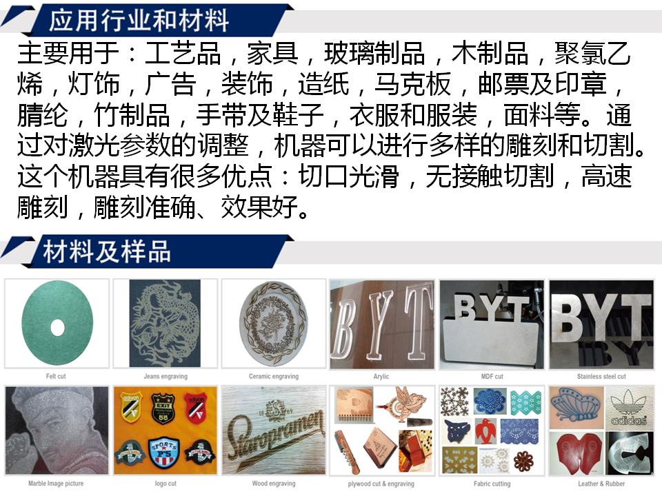 寶元通、世紀元通、山東世紀元通智能科技、電腦廣告雕刻機、木工數控雕刻機、亞克力吸塑成型機、吸壓吹多功能壓塑機、可麗耐成型機、標牌蝕刻機刻牌機、數控圍字機、亞克力折彎機、彎字機、等離子切割機、激光切割機、激光機 寶元通、世紀元通、山東世紀元通智能科技、電腦廣告雕刻機、木工數控雕刻機、亞克力吸塑成型機、吸壓吹多功能壓塑機、可麗耐成型機、標牌蝕刻機刻牌機、數控圍字機、亞克力折彎機、彎字機、等離子切割機、激光切割機、激光機