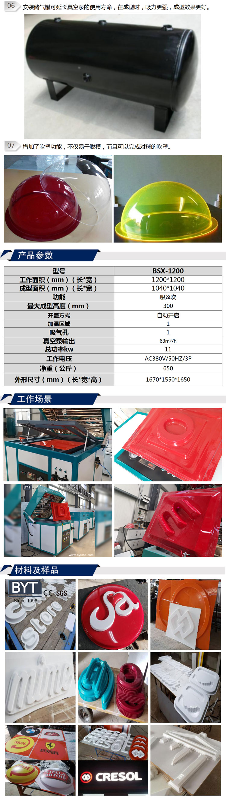 1640938882523722.jpg 幻燈片2.jpg